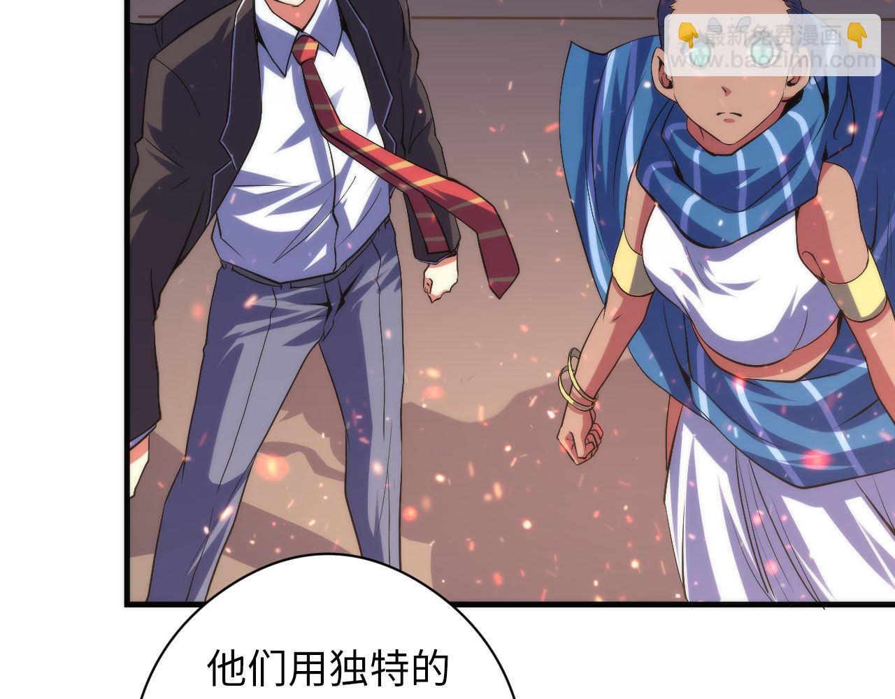 第123话 恐惧蔓延(1/3)-第124话
