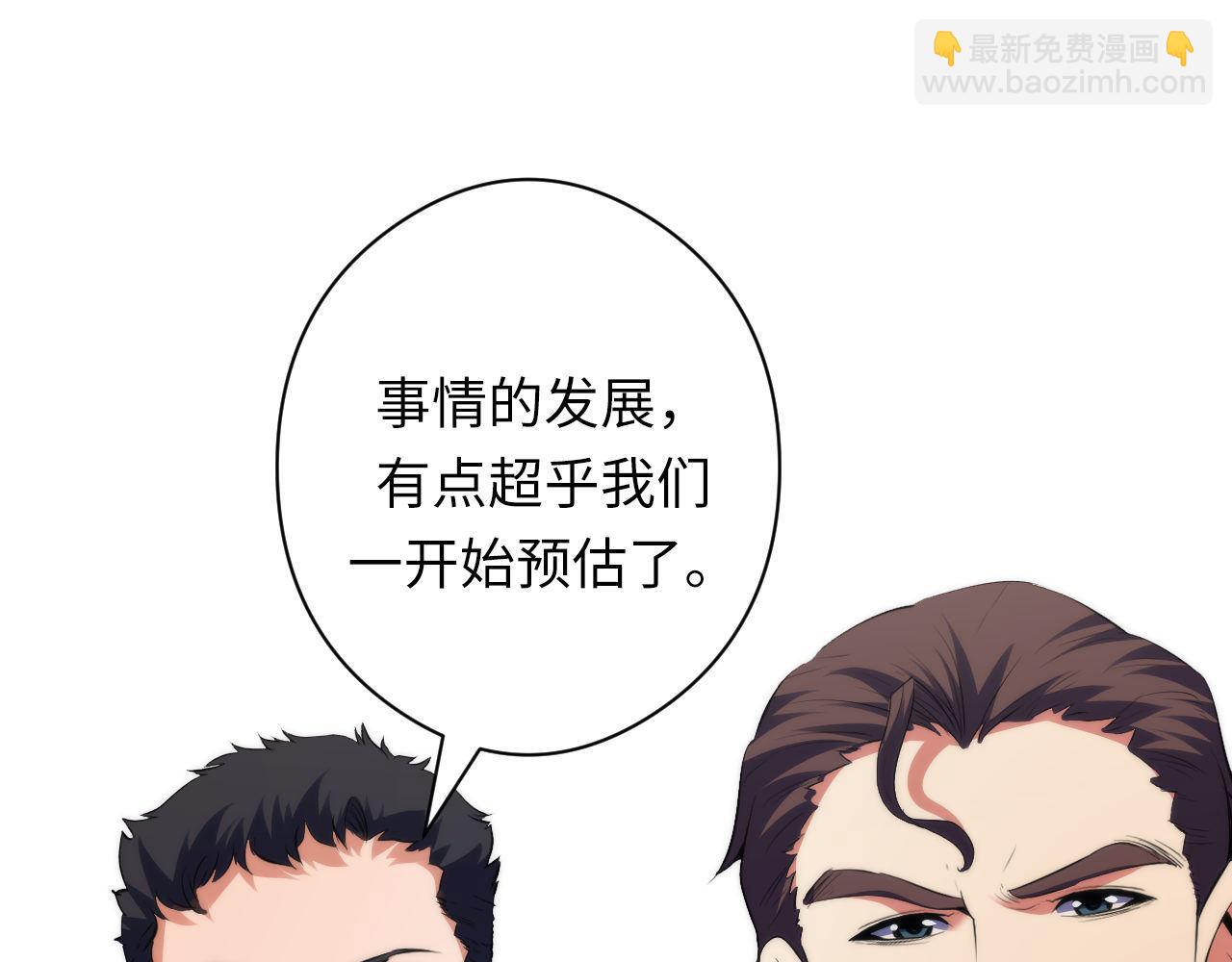 第123话 恐惧蔓延(1/3)-第124话