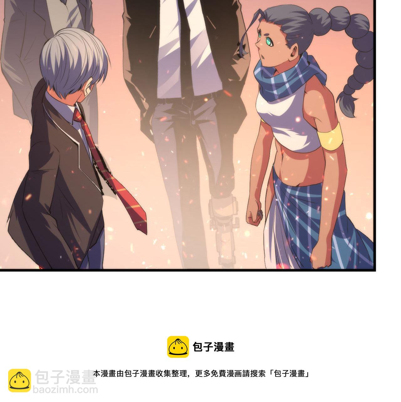 第123话 恐惧蔓延(1/3)-第124话