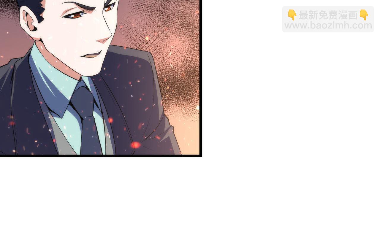 第123话 恐惧蔓延(1/3)-第124话