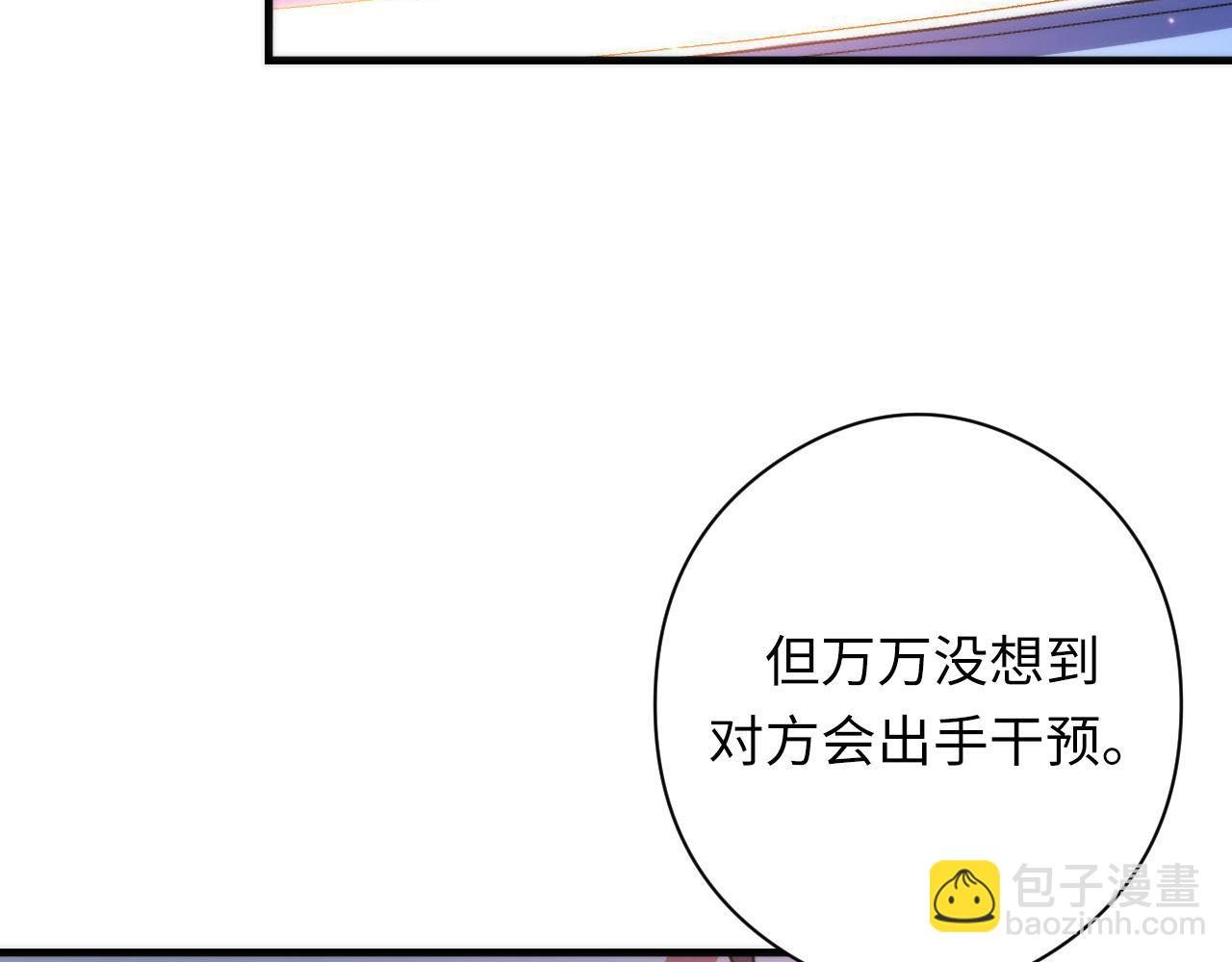第123话 恐惧蔓延(1/3)-第124话