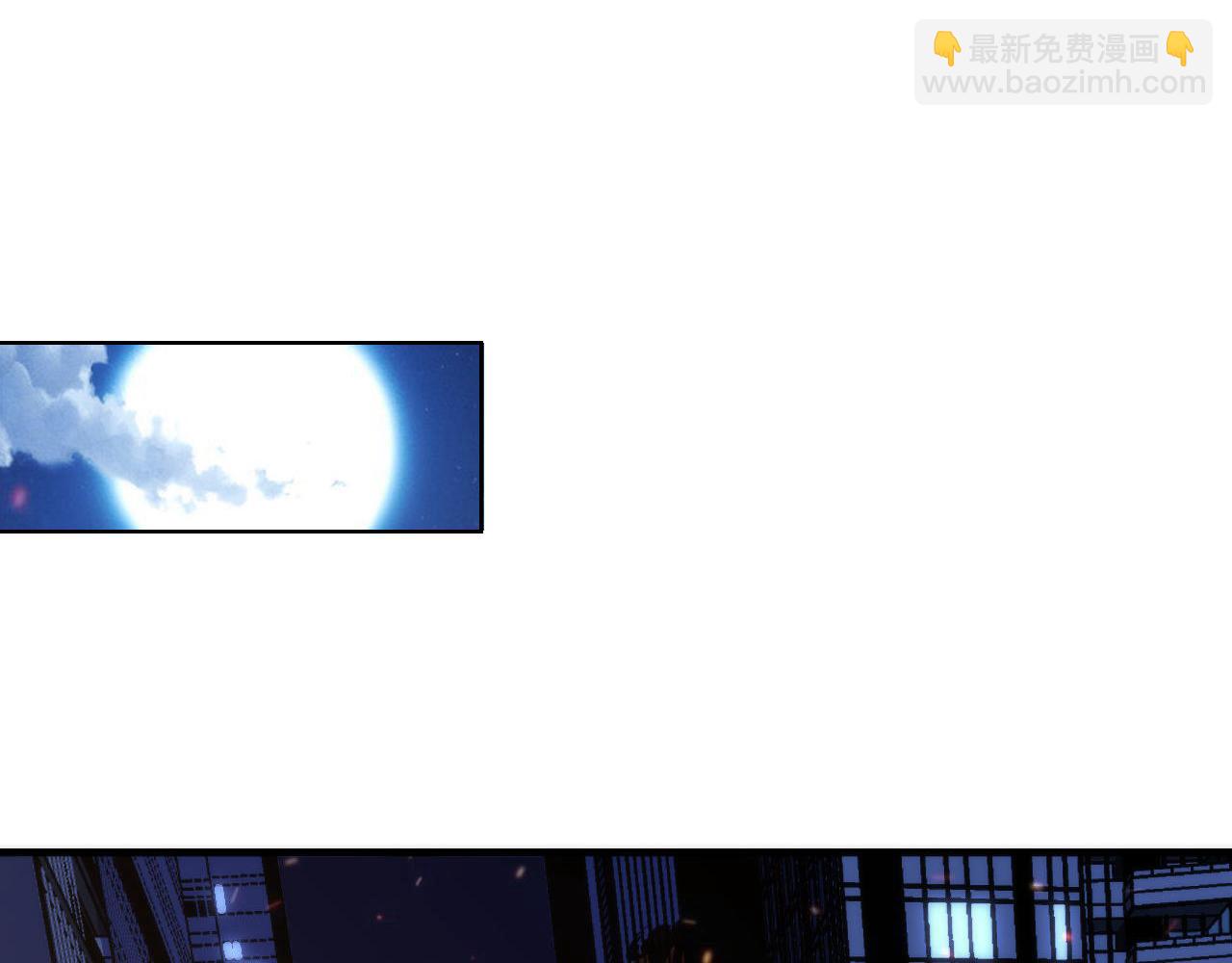 第123话 恐惧蔓延(1/3)-第124话