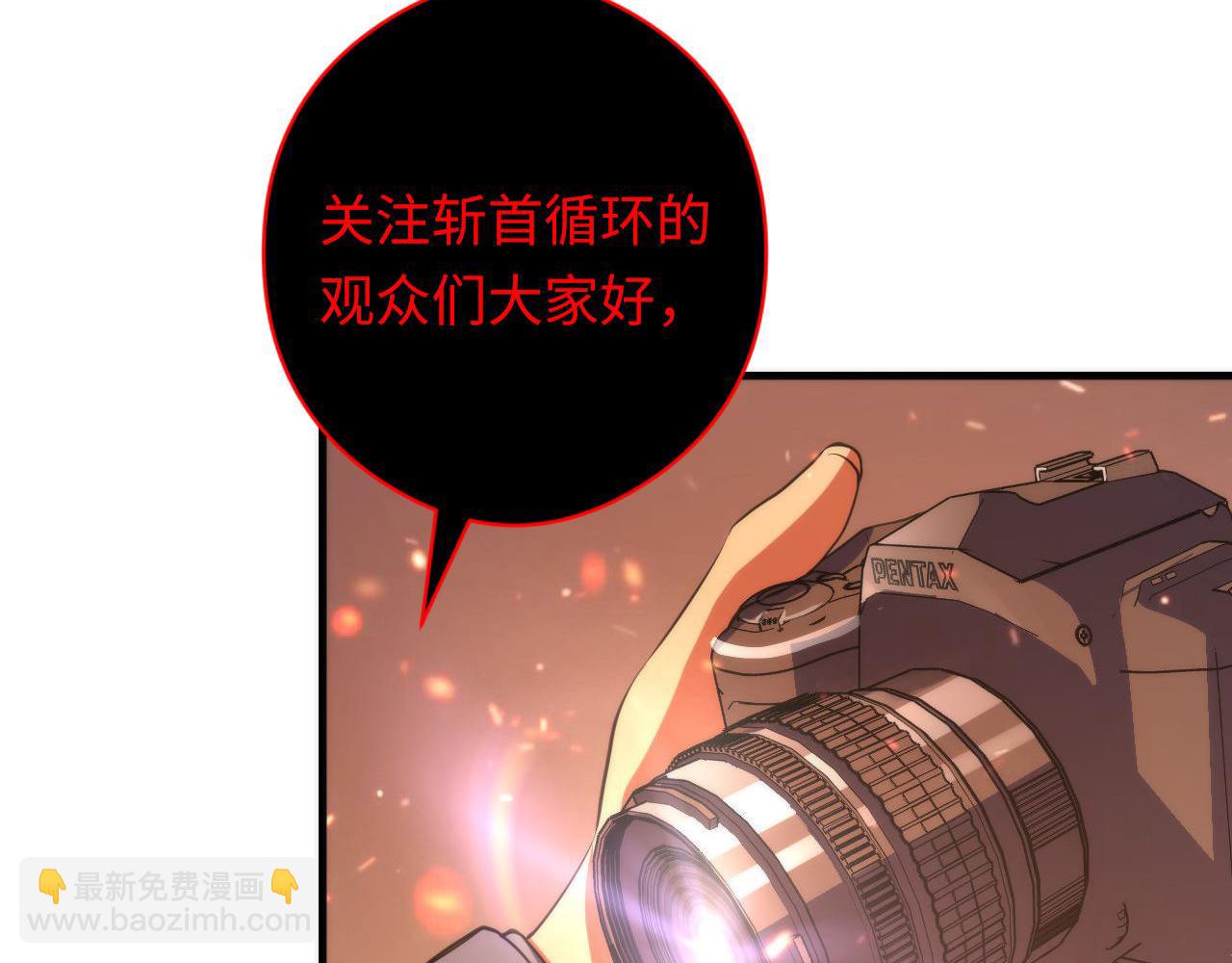 第123话 恐惧蔓延(1/3)-第124话