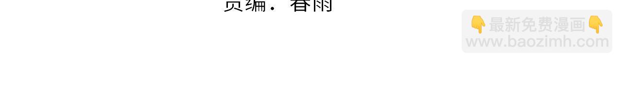 第123话 恐惧蔓延(1/3)-第124话