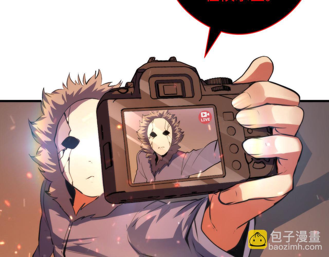 第123话 恐惧蔓延(1/3)-第124话