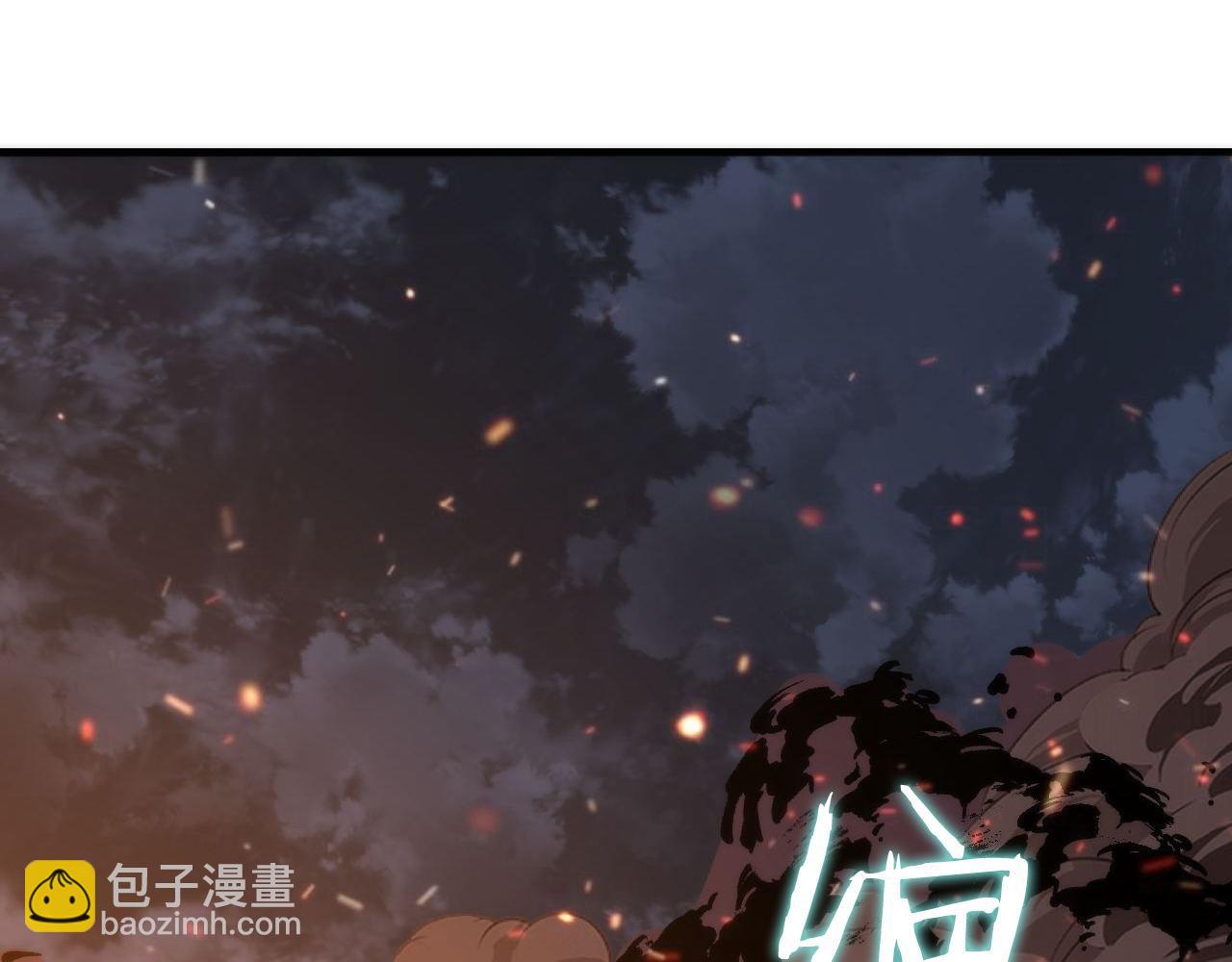 第123话 恐惧蔓延(1/3)-第124话