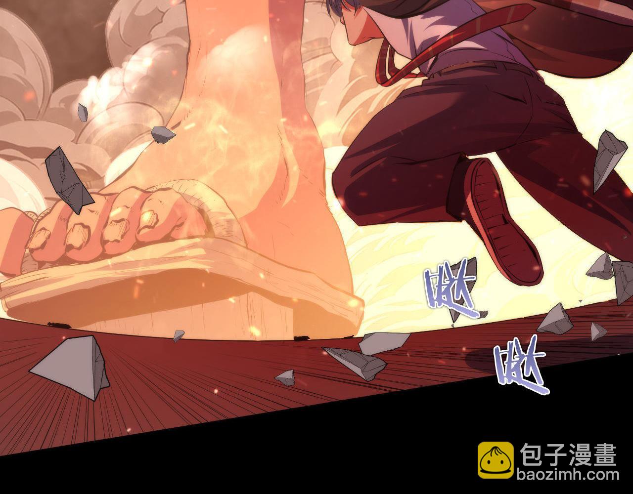 第125话 天狗吃人了？！(1/3)-第126话