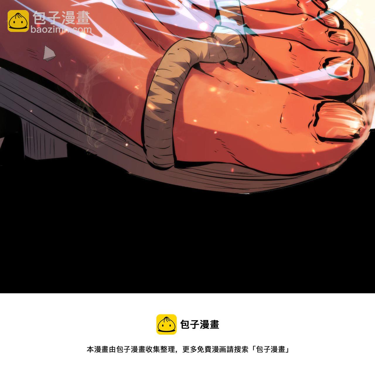 第125话 天狗吃人了？！(1/3)-第126话