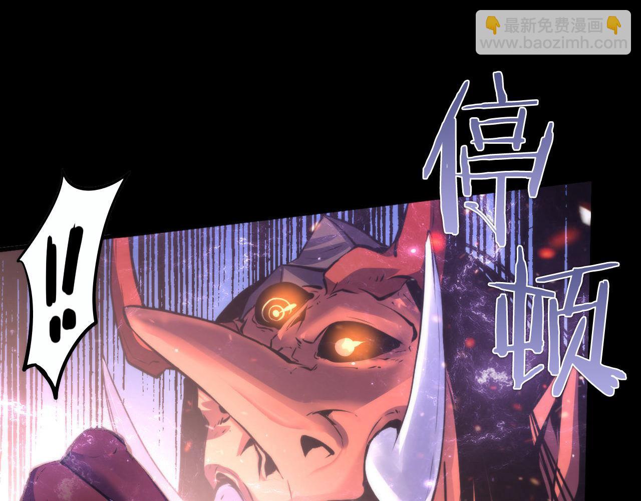 第125话 天狗吃人了？！(1/3)-第126话