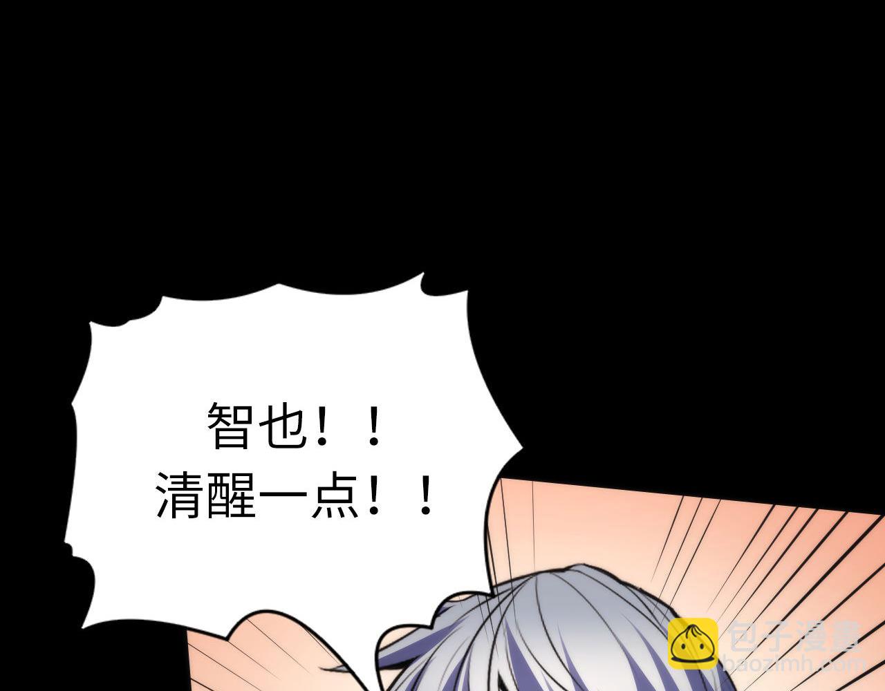 第125话 天狗吃人了？！(1/3)-第126话