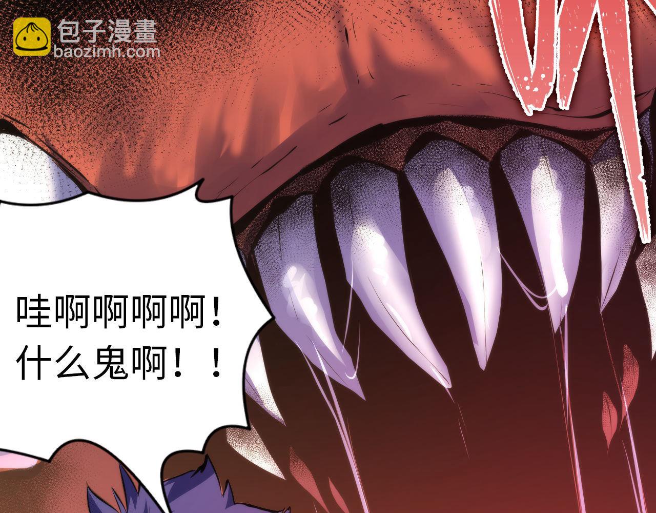 第125话 天狗吃人了？！(1/3)-第126话