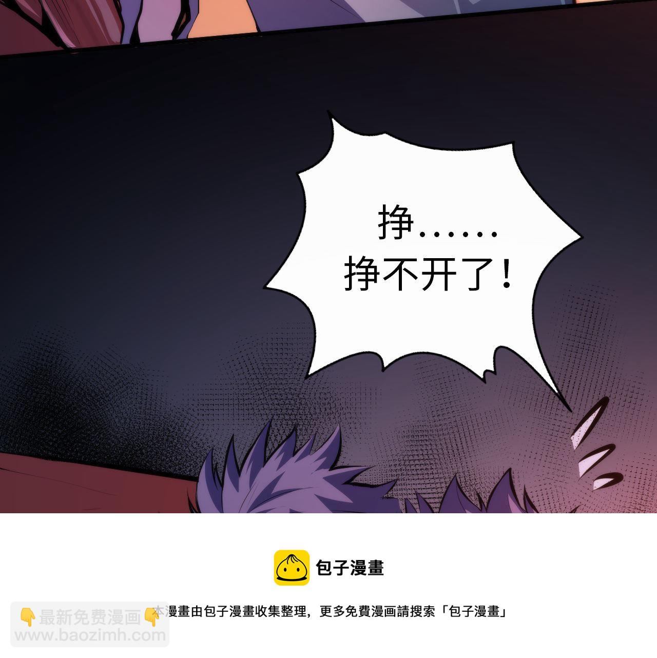 第125话 天狗吃人了？！(1/3)-第126话