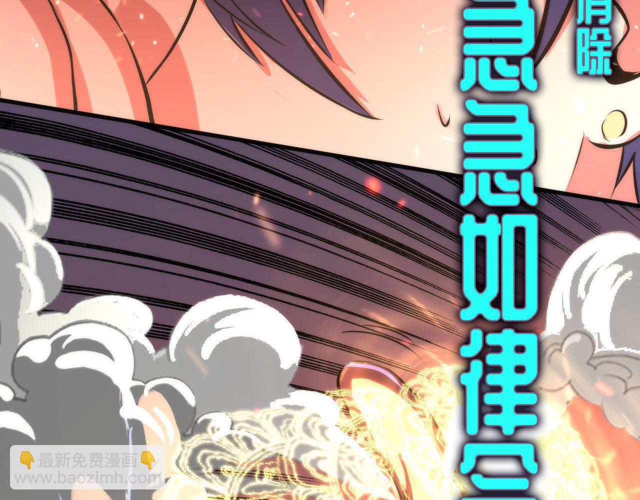 第125话 天狗吃人了？！(1/3)-第126话