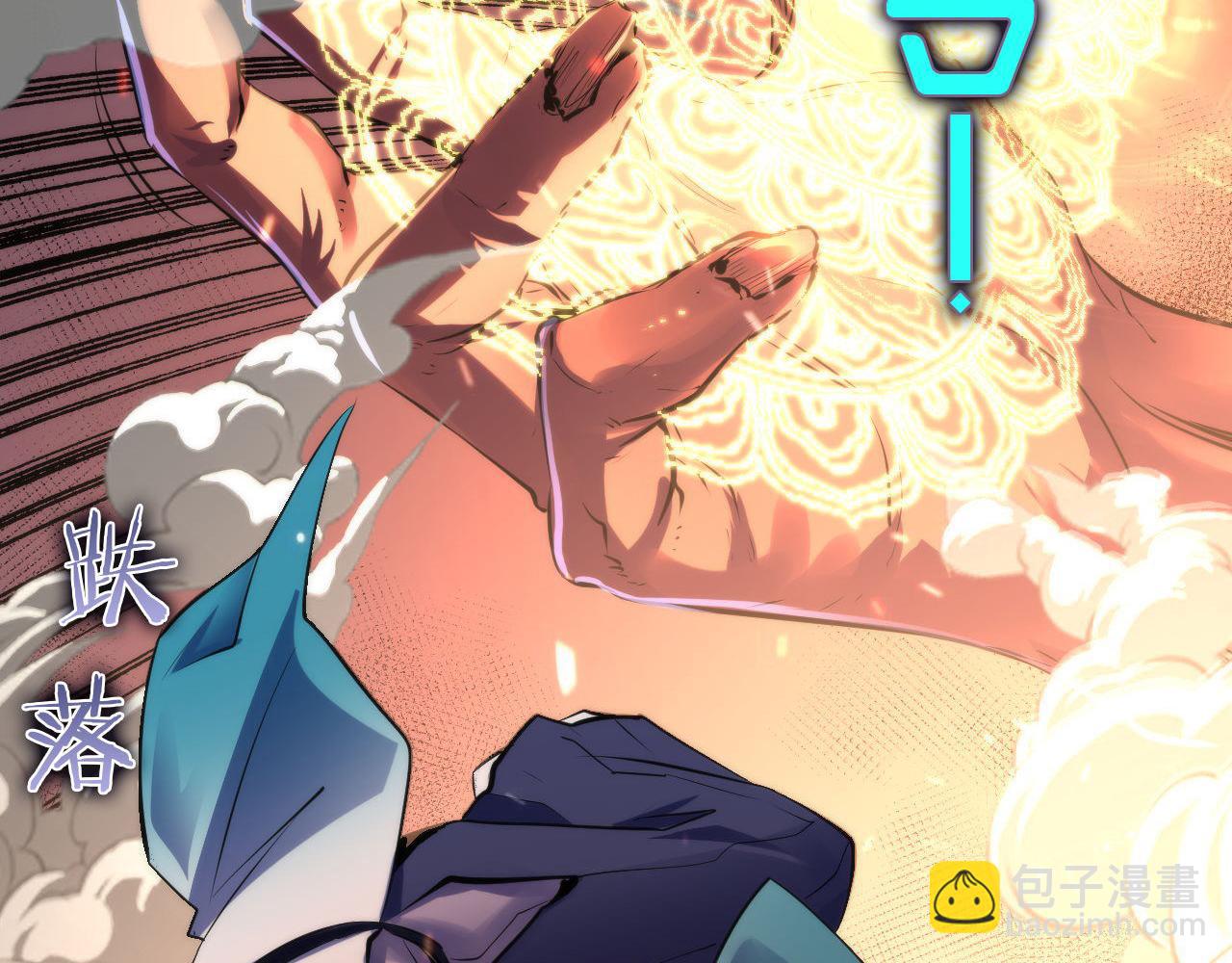 第125话 天狗吃人了？！(1/3)-第126话