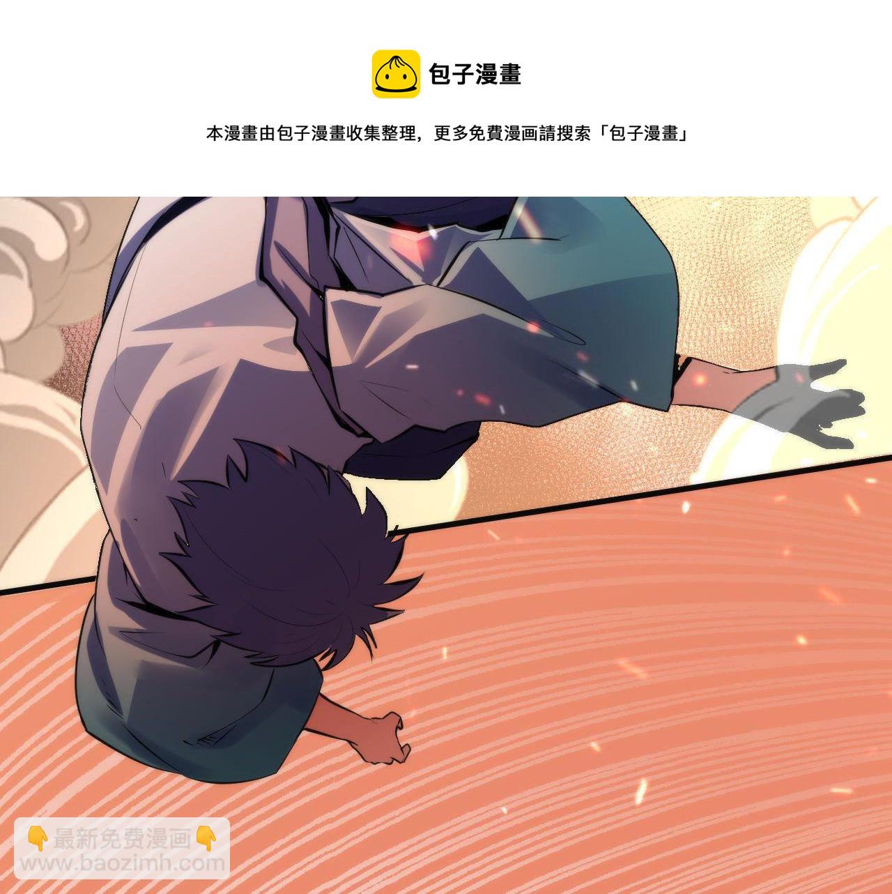 第125话 天狗吃人了？！(1/3)-第126话