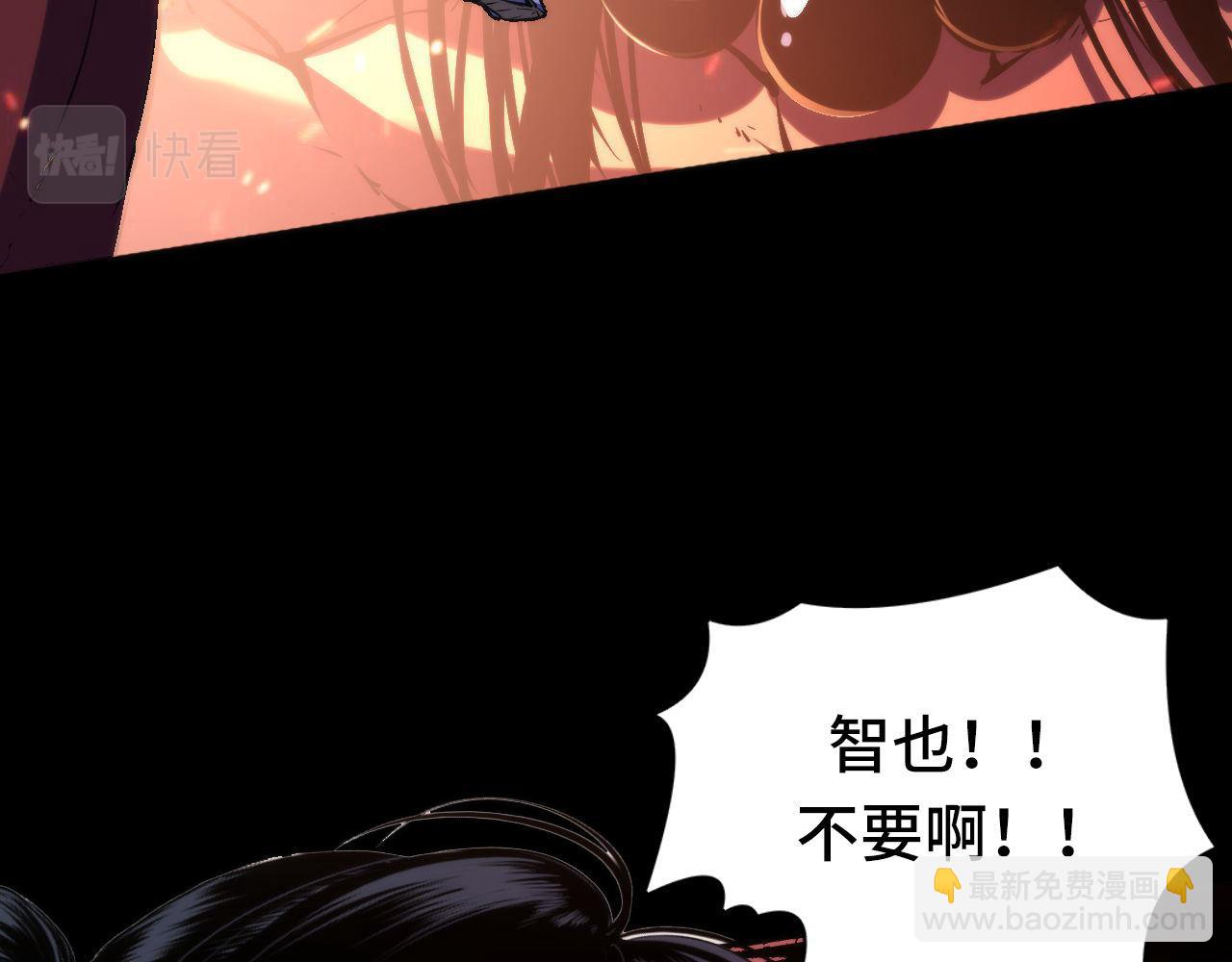 第125话 天狗吃人了？！(1/3)-第126话