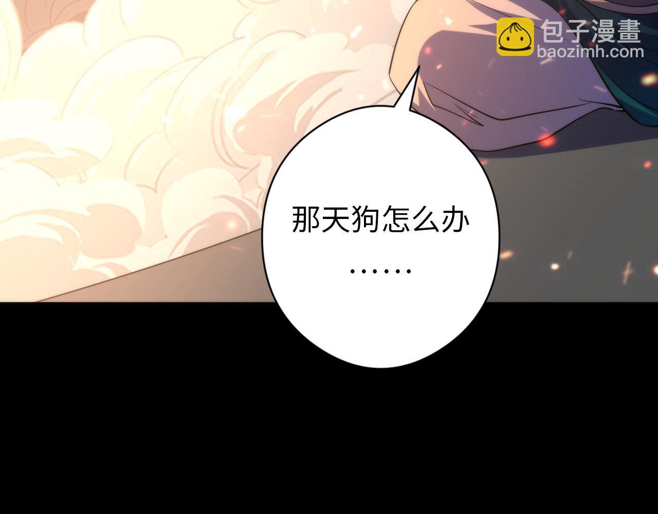 第127话 戏中戏(1/3)-第128话