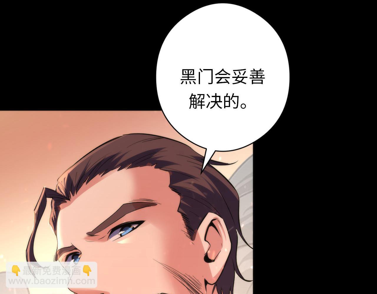 第127话 戏中戏(1/3)-第128话