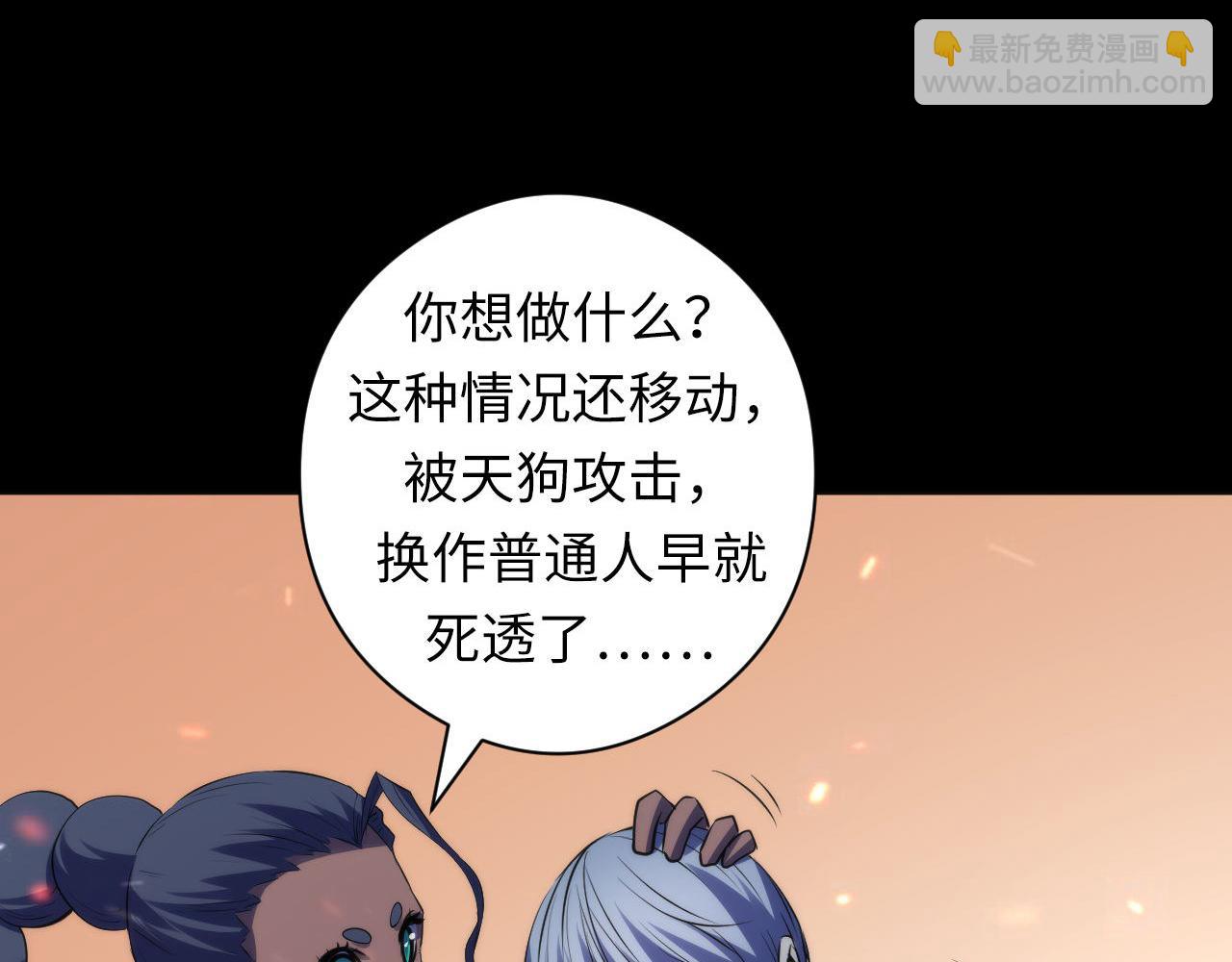 第127话 戏中戏(1/3)-第128话