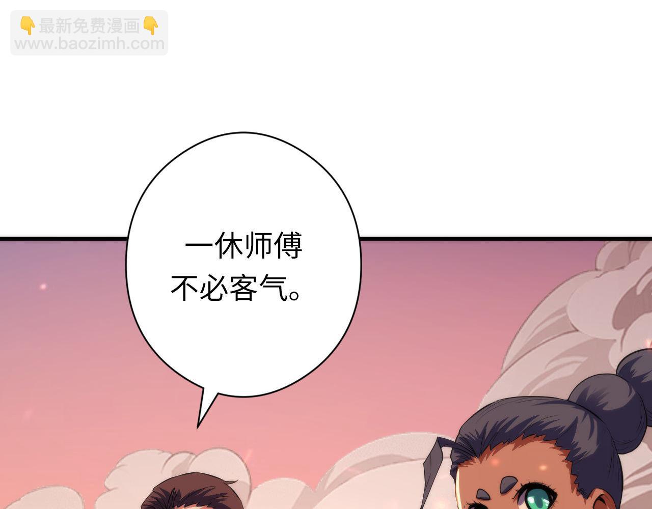 第129话 诡异的市民？(1/3)-第130话
