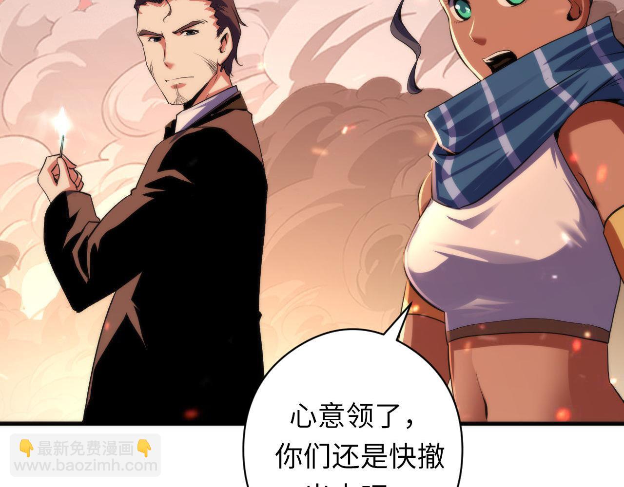 第129话 诡异的市民？(1/3)-第130话