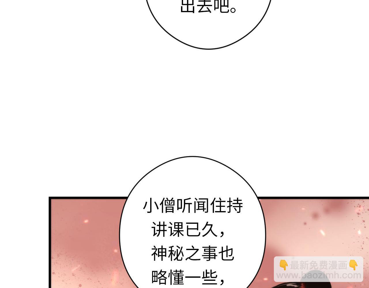 第129话 诡异的市民？(1/3)-第130话
