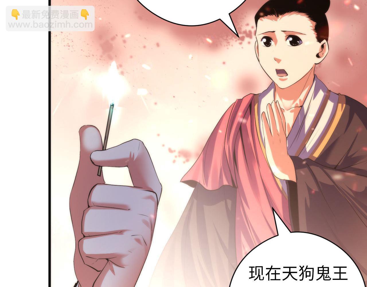第129话 诡异的市民？(1/3)-第130话