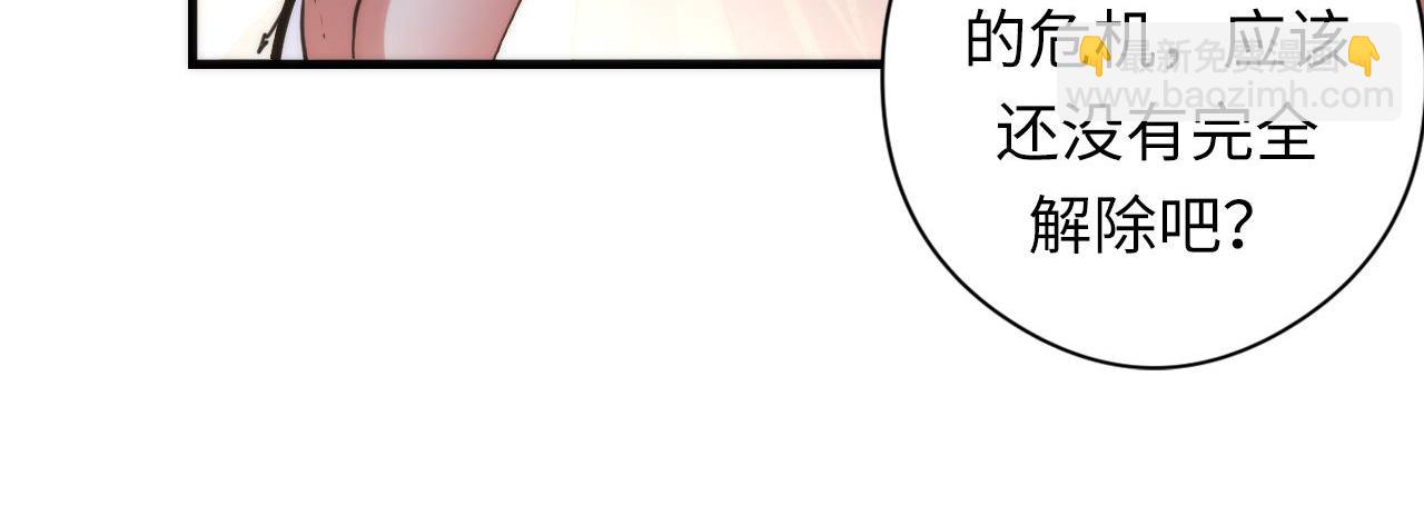 第129话 诡异的市民？(1/3)-第130话