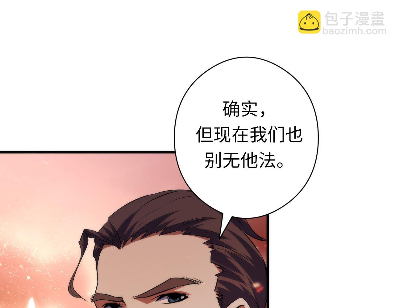 第129话 诡异的市民？(1/3)-第130话