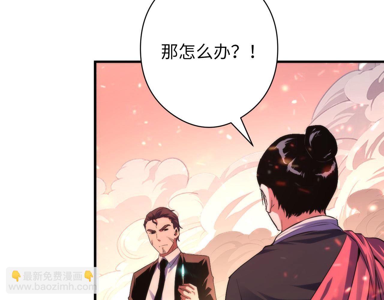 第129话 诡异的市民？(1/3)-第130话