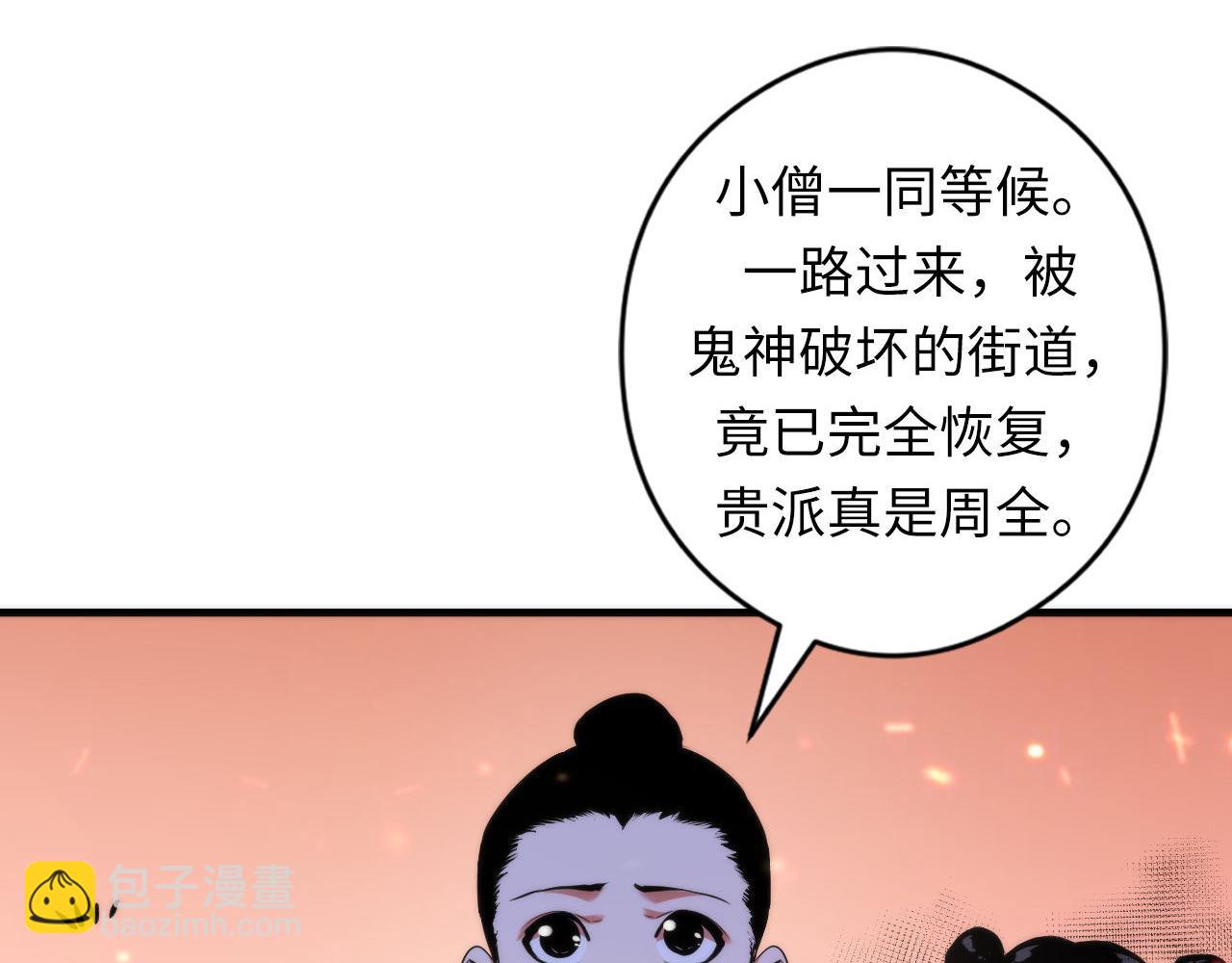 第129话 诡异的市民？(1/3)-第130话