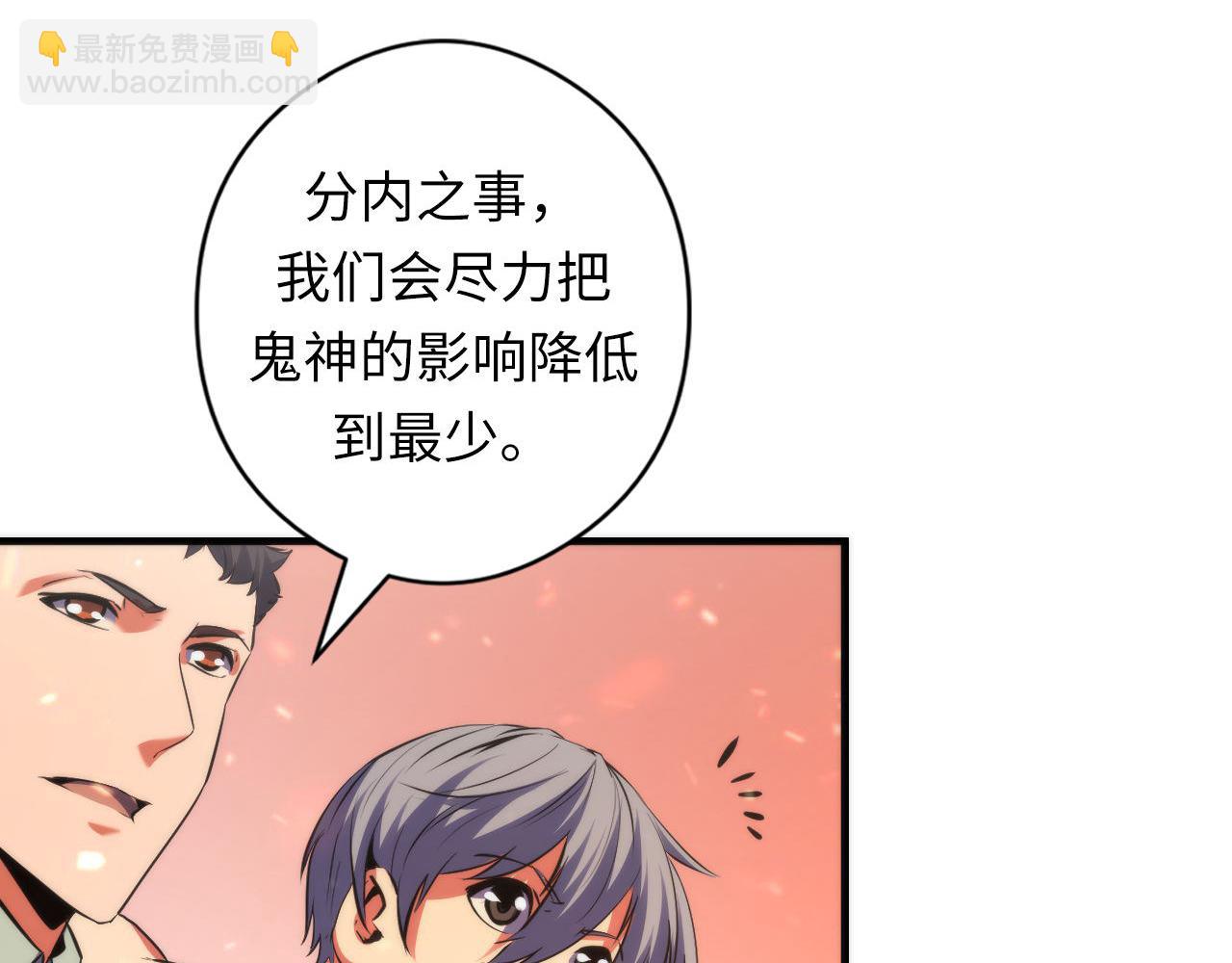 第129话 诡异的市民？(1/3)-第130话