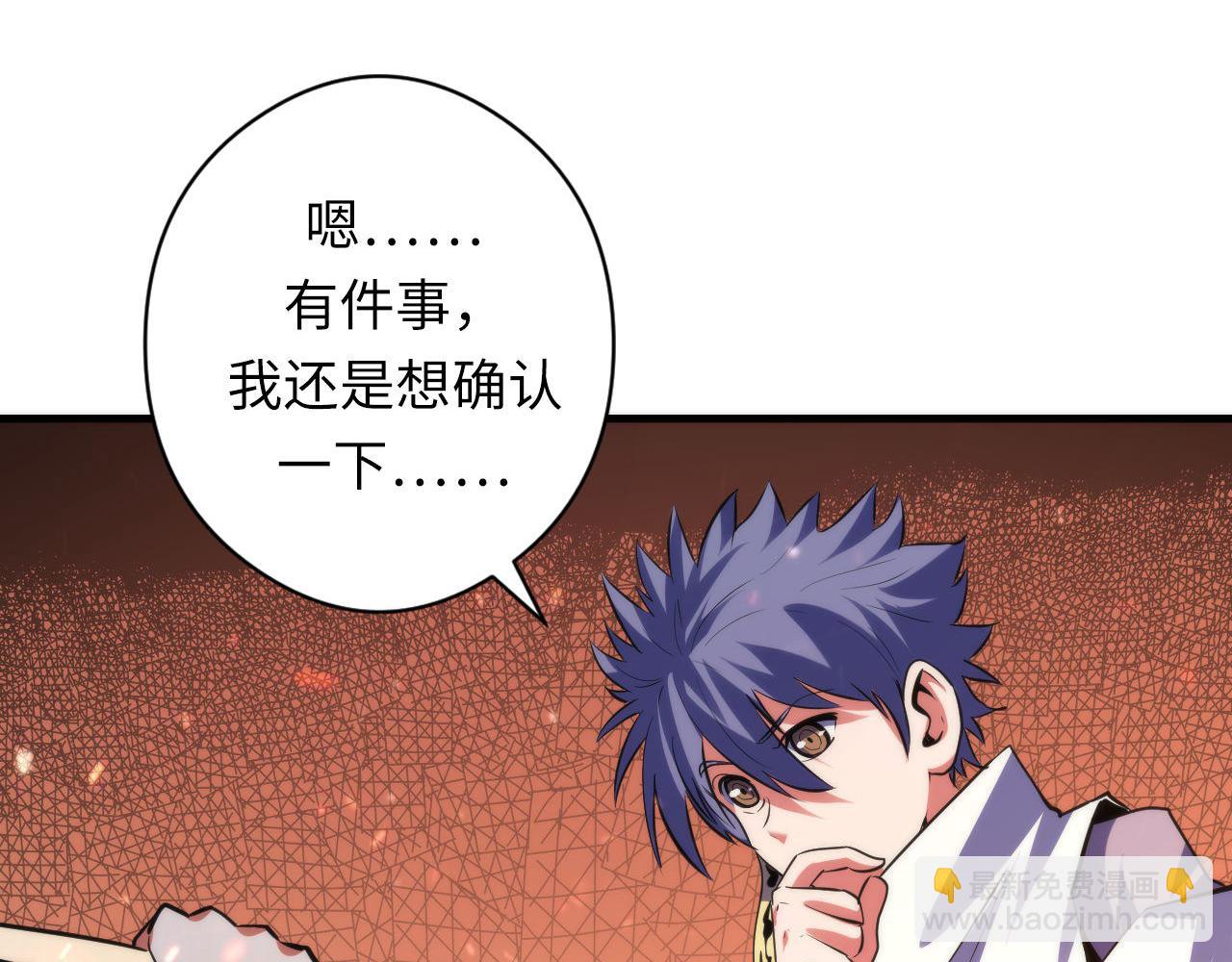 第129话 诡异的市民？(1/3)-第130话