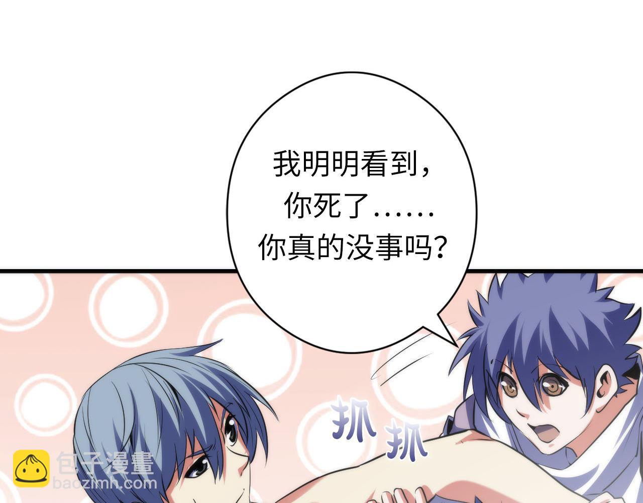 第129话 诡异的市民？(1/3)-第130话