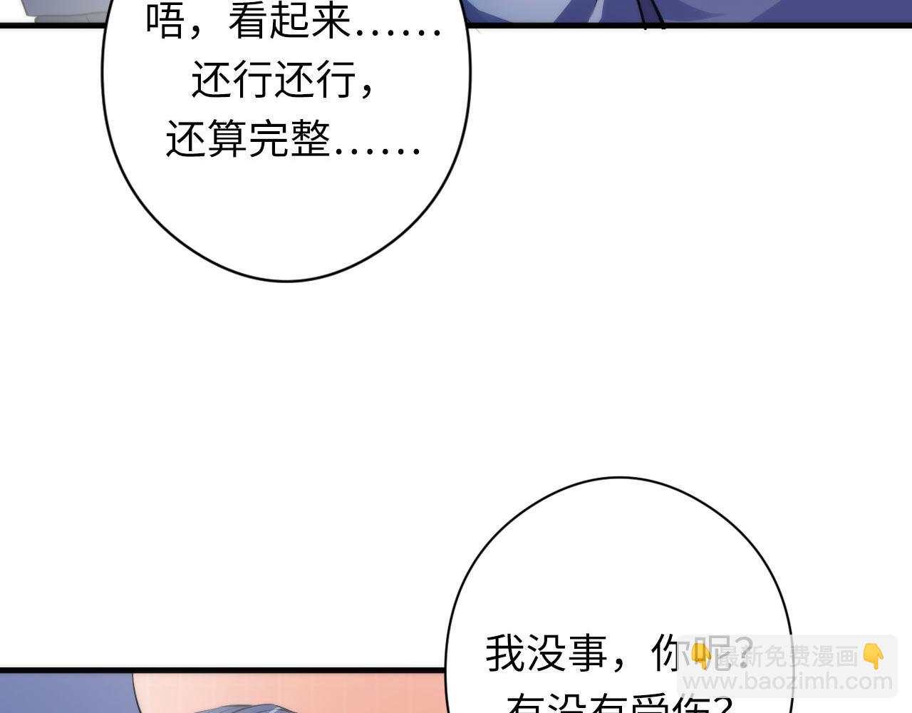第129话 诡异的市民？(1/3)-第130话