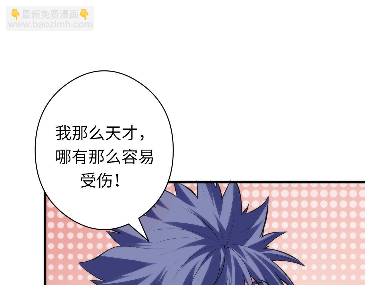 第129话 诡异的市民？(1/3)-第130话