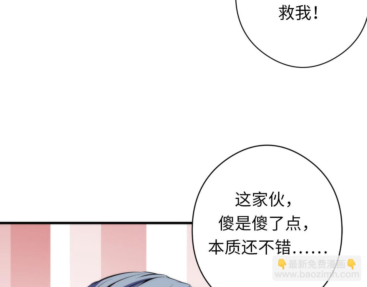 第129话 诡异的市民？(1/3)-第130话