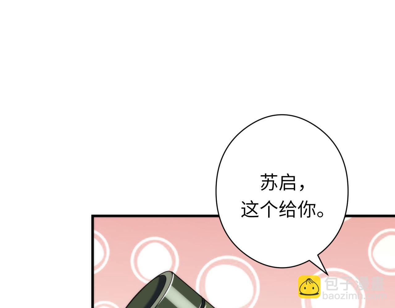 第129话 诡异的市民？(1/3)-第130话