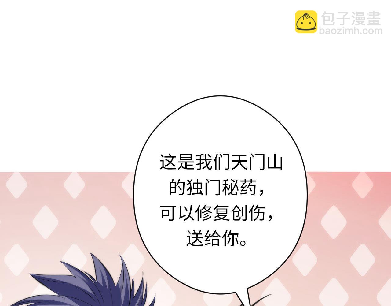 第129话 诡异的市民？(1/3)-第130话