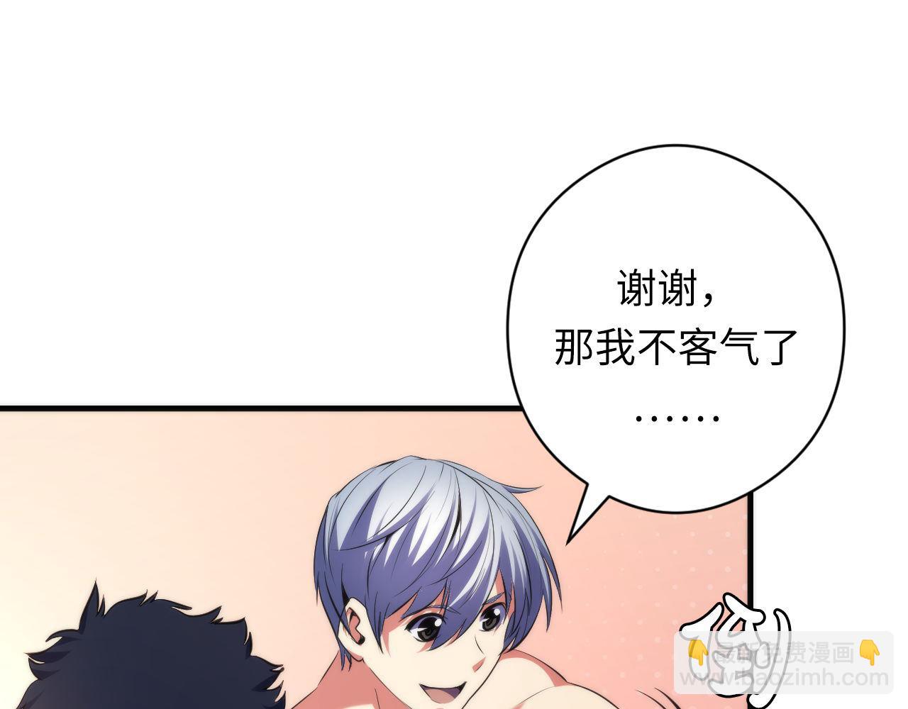 第129话 诡异的市民？(1/3)-第130话