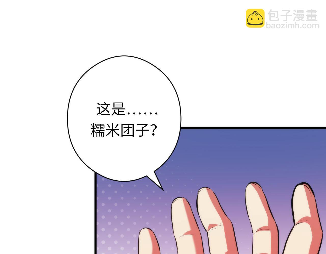 第129话 诡异的市民？(1/3)-第130话