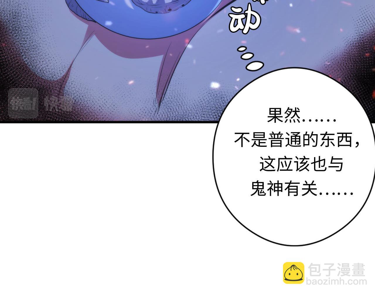 第129话 诡异的市民？(1/3)-第130话