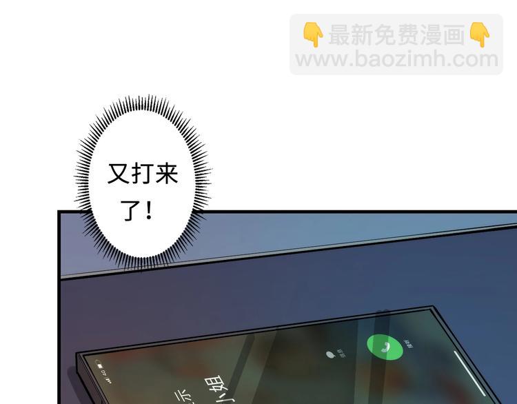 第13话 血腥玛丽来袭(1/4)-第14话