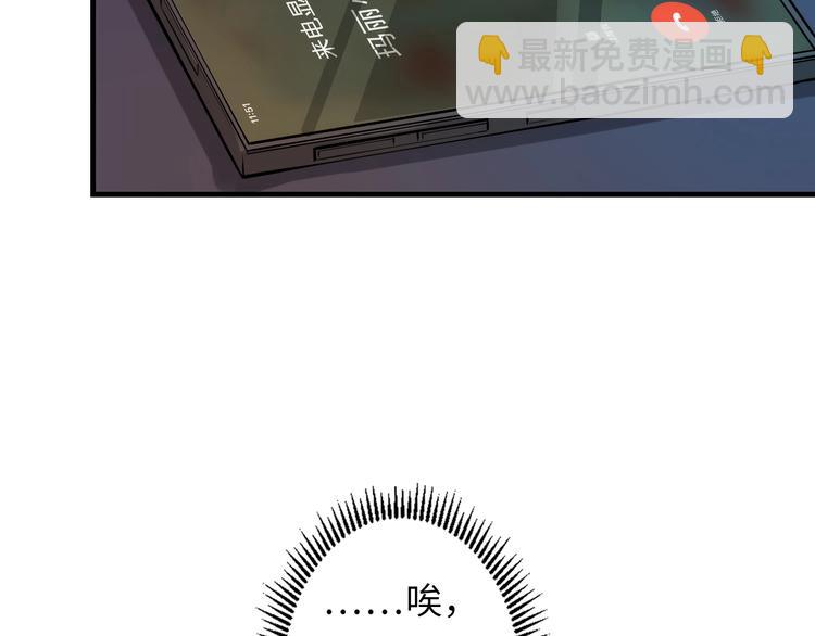 第13话 血腥玛丽来袭(1/4)-第14话