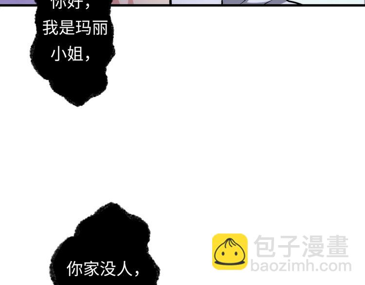 第13话 血腥玛丽来袭(1/4)-第14话