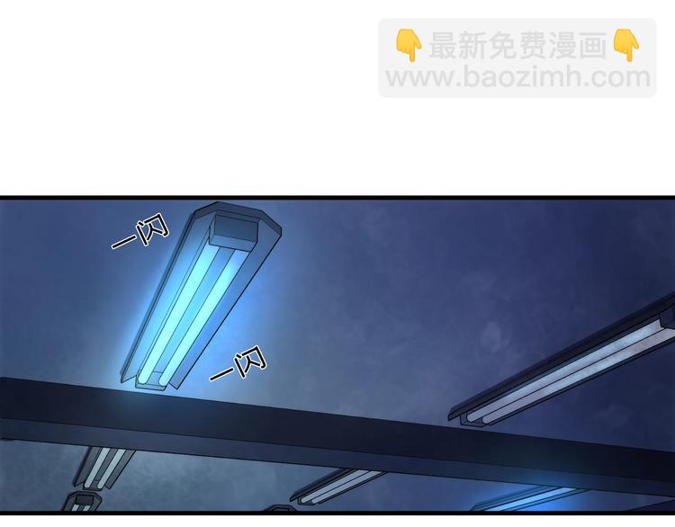 第13话 血腥玛丽来袭(1/4)-第14话