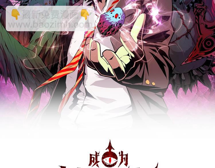 第13话 血腥玛丽来袭(1/4)-第14话