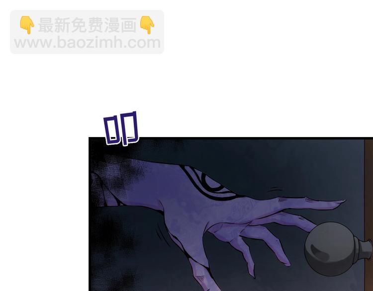 第13话 血腥玛丽来袭(1/4)-第14话