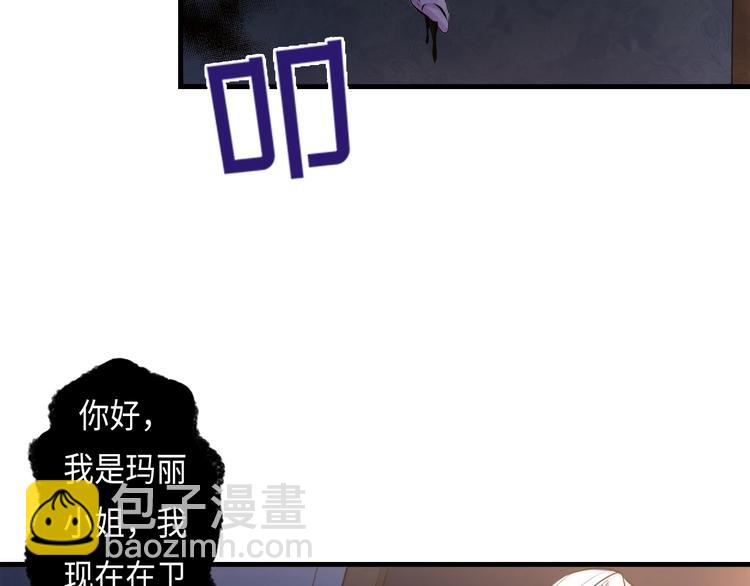 第13话 血腥玛丽来袭(1/4)-第14话