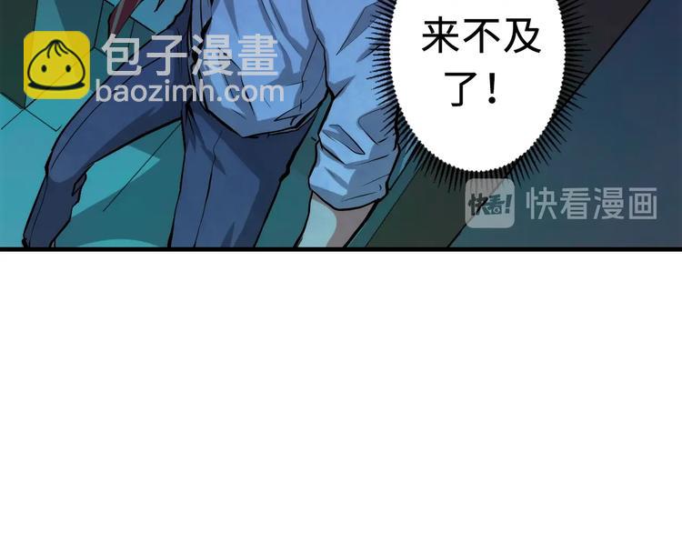 第13话 血腥玛丽来袭(1/4)-第14话
